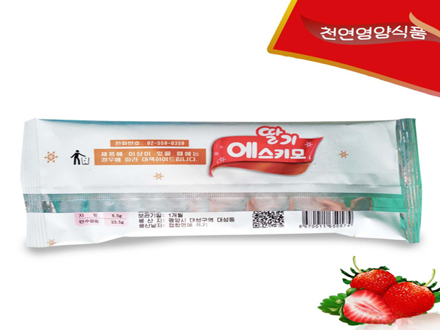 Strawberry eskimo pie 